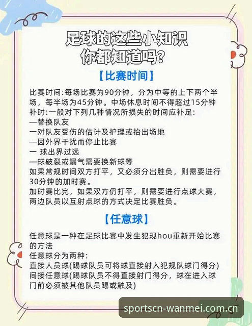 尼克斯休赛期球员操作避坑指南：沙梅特替代方案与赔率市场解读